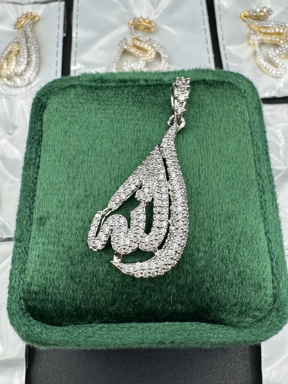 Rhodium Plated Allah Name Pendant