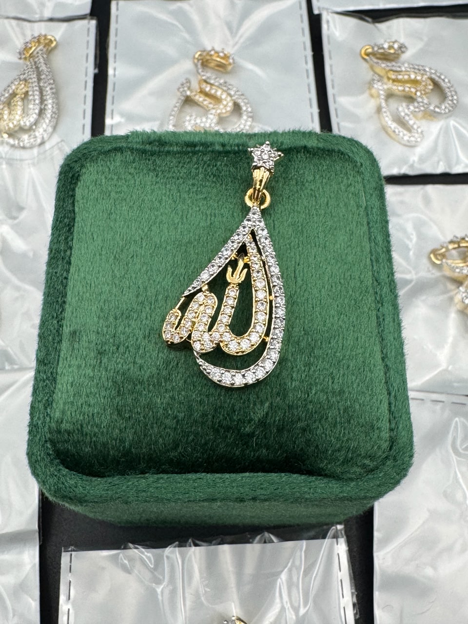 Two Tone Allah Name Pendant With Chain