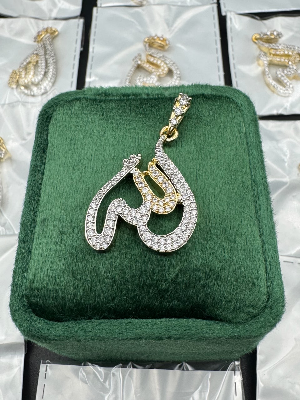 Two Tone Allah Name Pendant